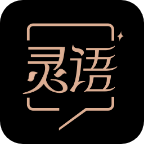 语灵yulen