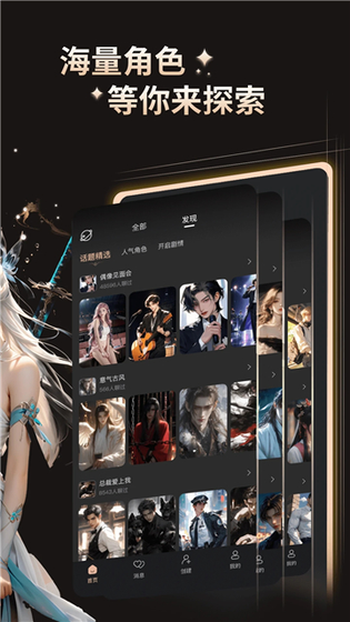 语灵YulenAl软件下载-语灵YulenAl软件正版下载 Hero图